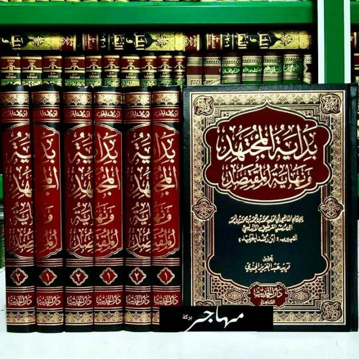 Ngaji Kitab Mengenal Indahnya Toleransi Dari Kitab Bidayatul Mujtahid Aswajanews