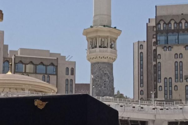 Rihlah Ibadah Haji 2023