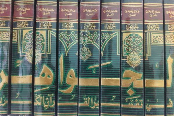 Memahami Pentingnya Aswaja An Nahdliyah